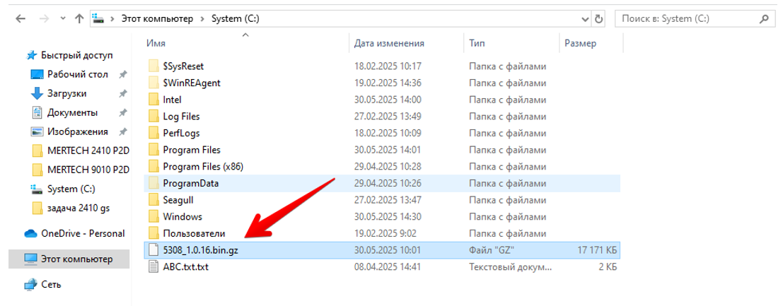 ../_images/2410_2core_update3.png