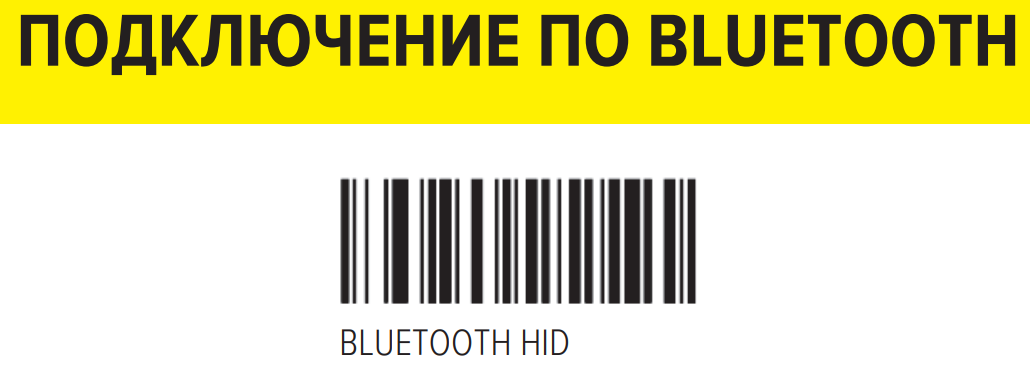../_images/CL2425_bluetooth_update1.png