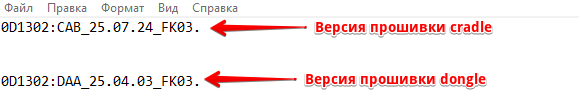 ../_images/CL2425_update_cradle_dongle2.png