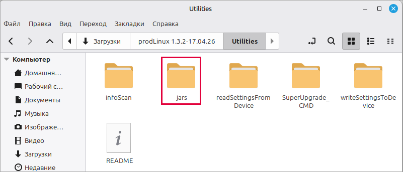 ../_images/linux1.png