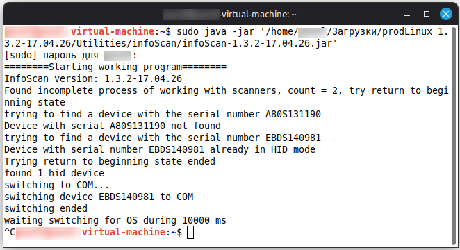 ../_images/linux3.png