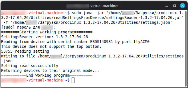 ../_images/linux4.png