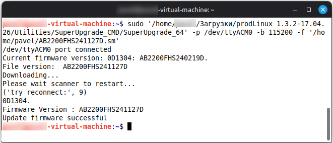 ../_images/linux7.png