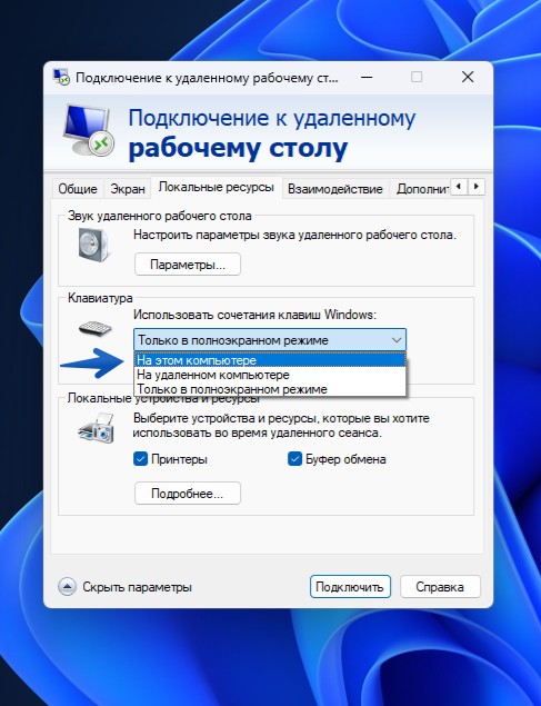 ../_images/rdp_hid_01.jpg