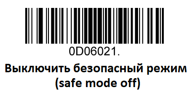 ../_images/save-mode-off1.png