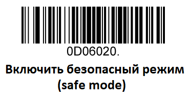 ../_images/save-mode-on.png