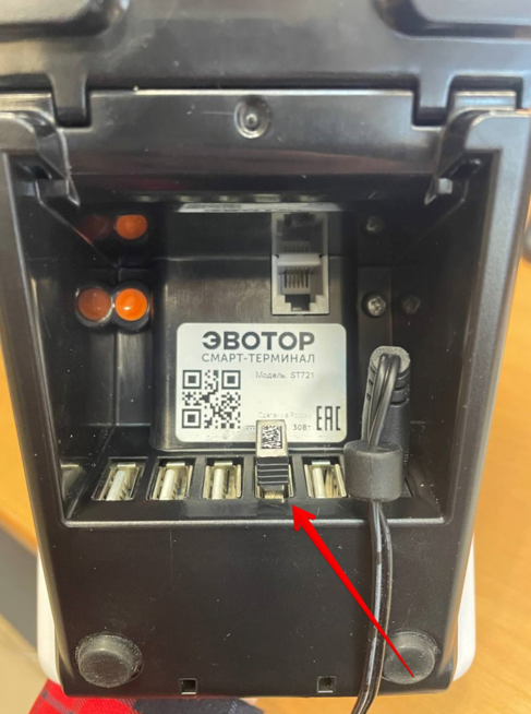 ../_images/scanner_to_evotor5.png