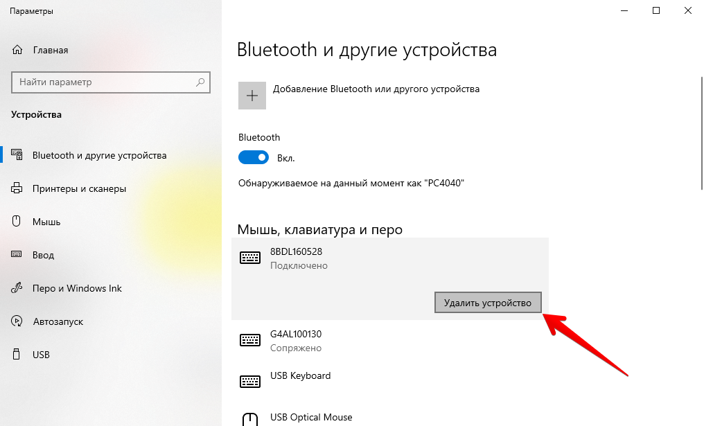 ../_images/superlead_bluetooth5.png