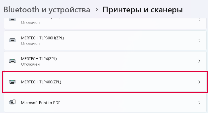../_images/1%D0%A1-prnlbl1.png