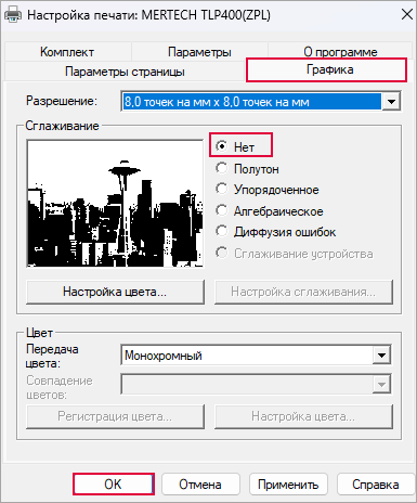 ../_images/1%D0%A1-prnlbl6.png