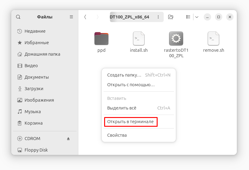../_images/DT_driver_linux.png