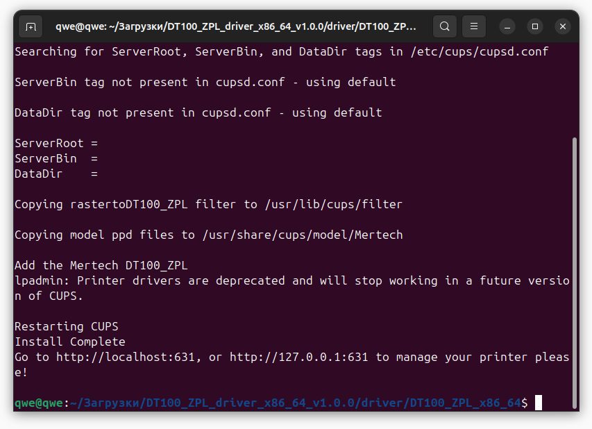 ../_images/DT_driver_linux_2.png