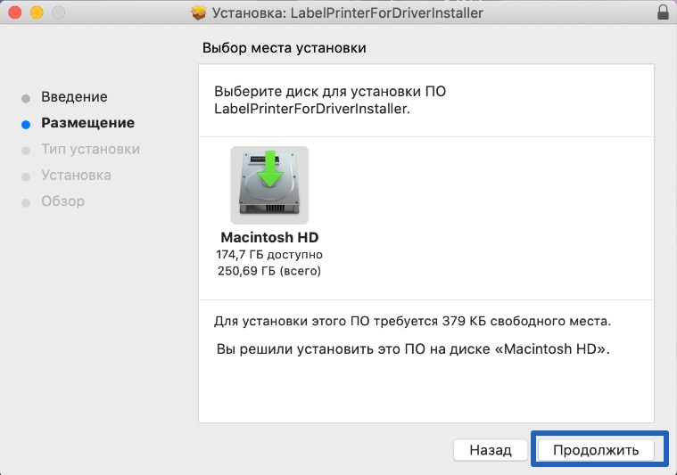 ../_images/DT_macos_02.jpg