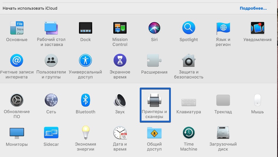 ../_images/DT_macos_06.jpg