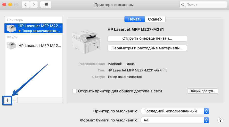../_images/DT_macos_07.jpg