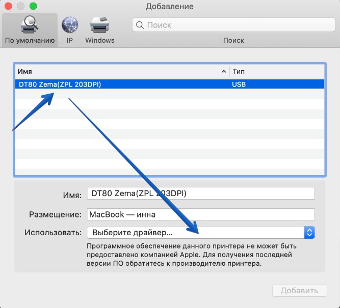 ../_images/DT_macos_08.jpg