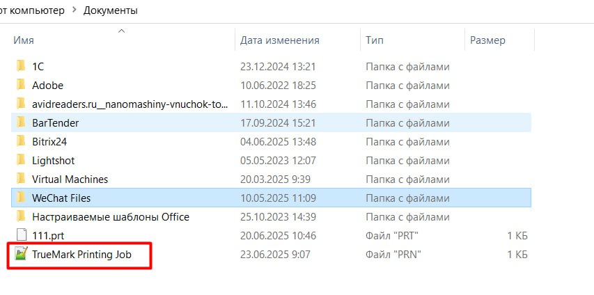 ../_images/Pravka5.png