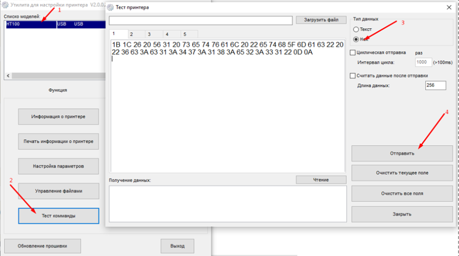 ../_images/utility13.png