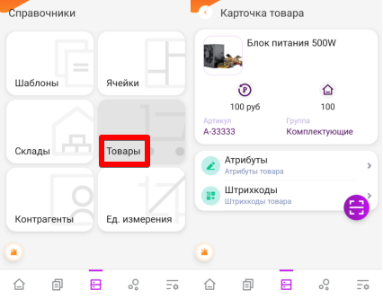 ../_images/Delta_dm11.png