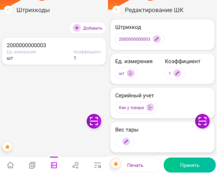 ../_images/Delta_dm12.png