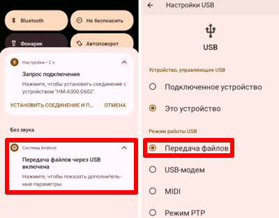../_images/Delta_dm8.png