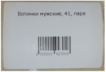 ../_images/hmz3_printing17.png