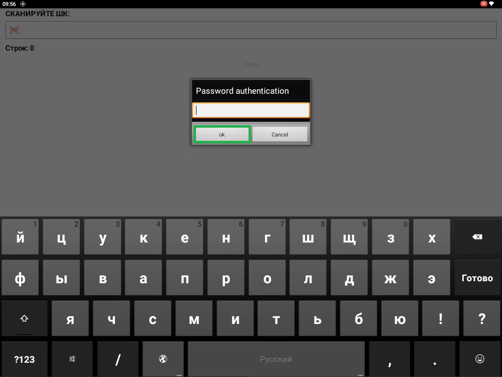 ../_images/Kiosk_11.png