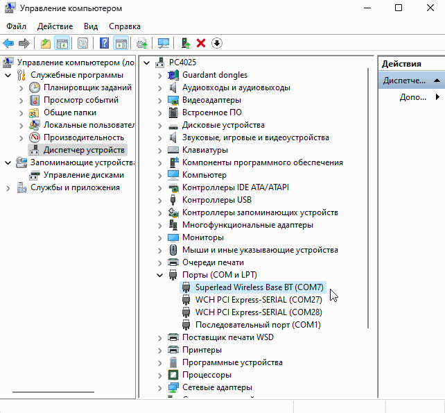 _images/dongle_update.gif