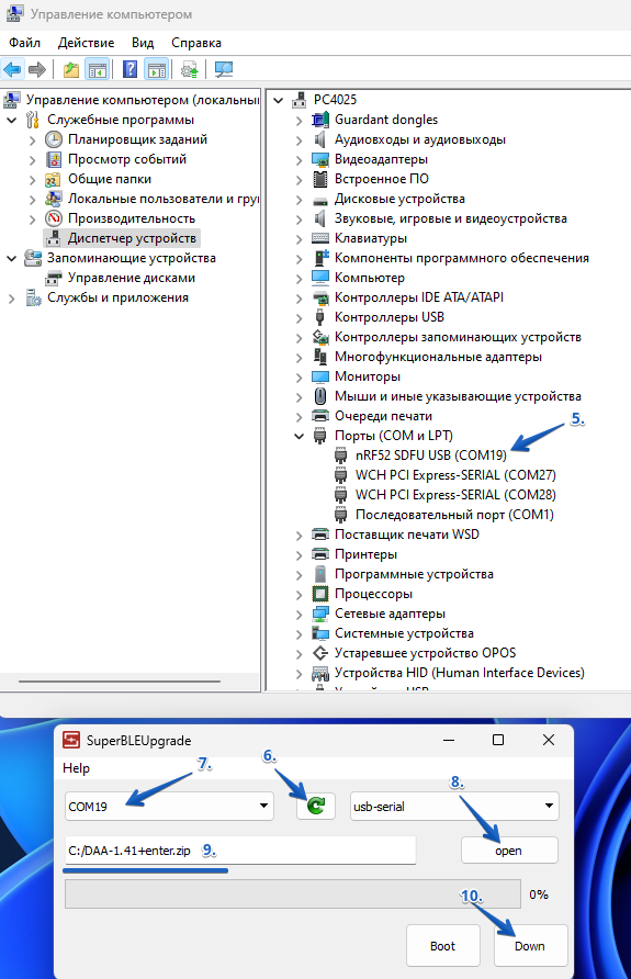 _images/dongle_update_ble2.png