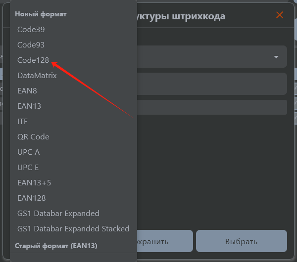 _images/alarm10.png