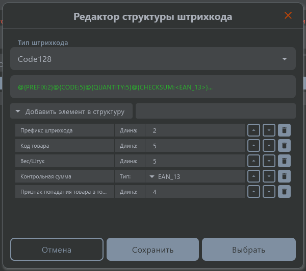_images/alarm16.png