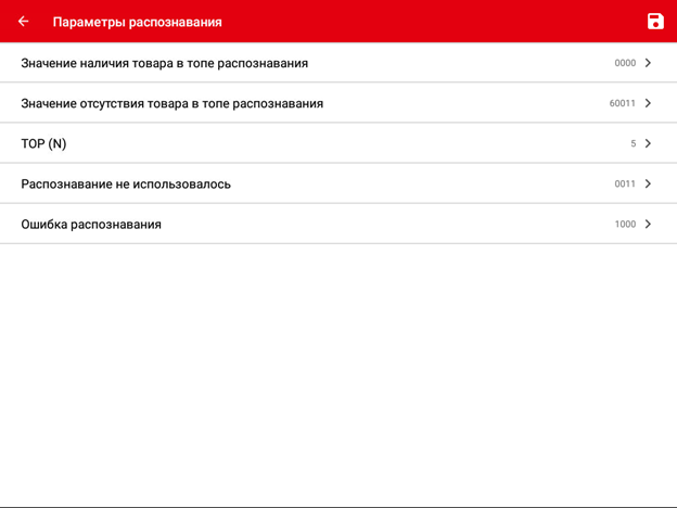 _images/alarm2.png