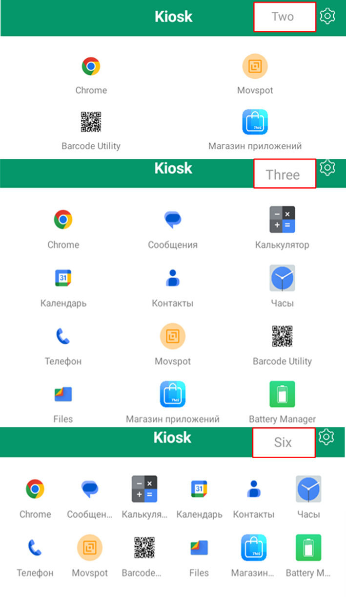 ../_images/Kiosk_MovFast16.png