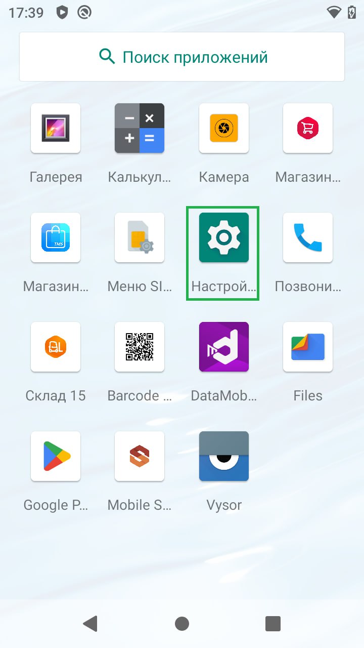 ../_images/S5_barcode_utility_empty1.jpg