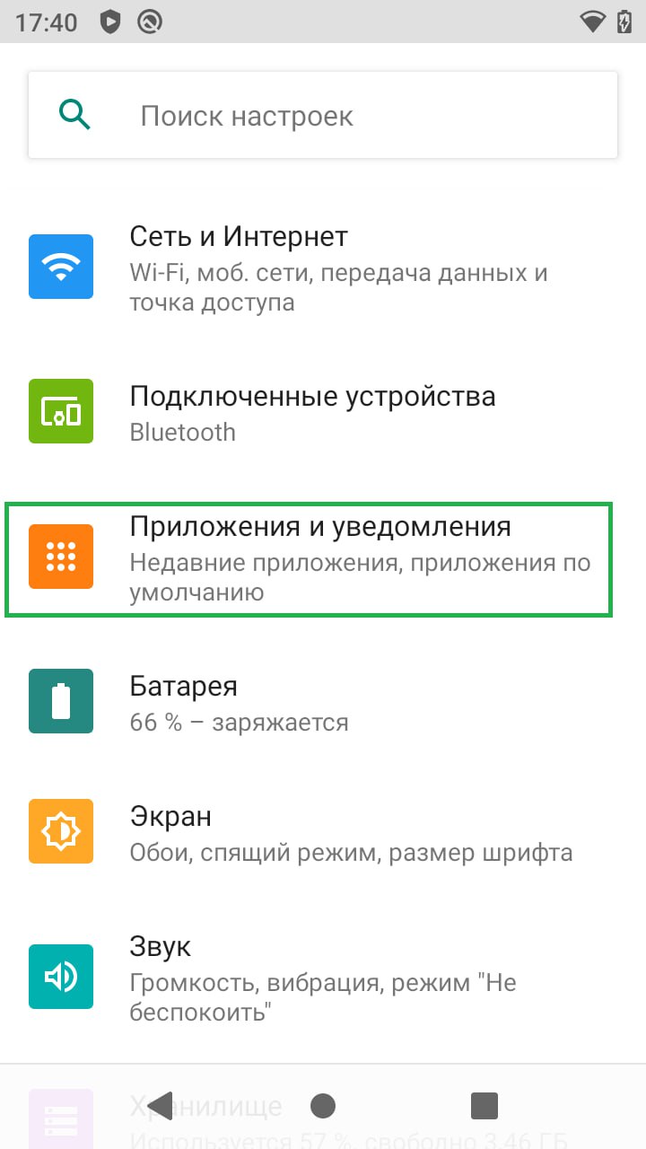 ../_images/S5_barcode_utility_empty2.jpg