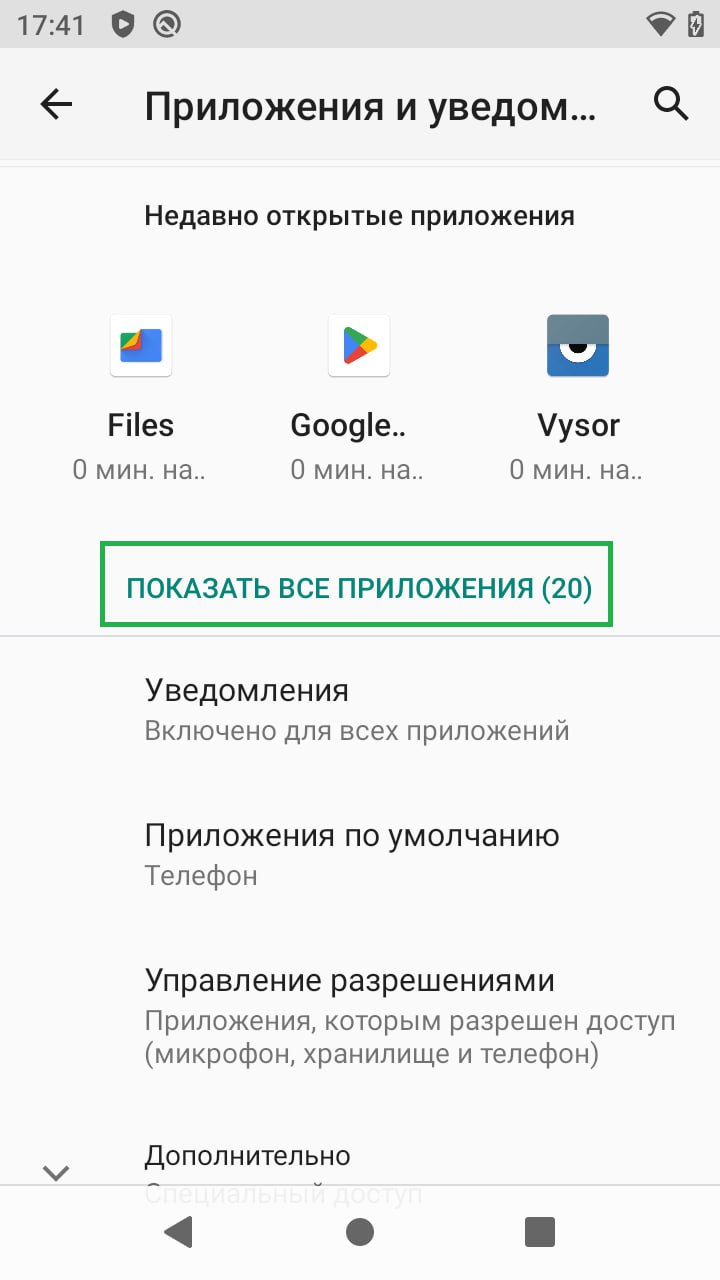../_images/S5_barcode_utility_empty3.jpg