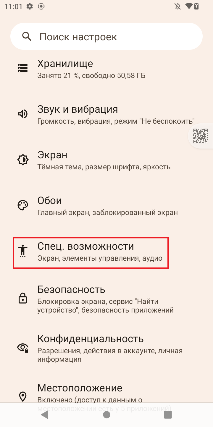 ../_images/q11_2.png
