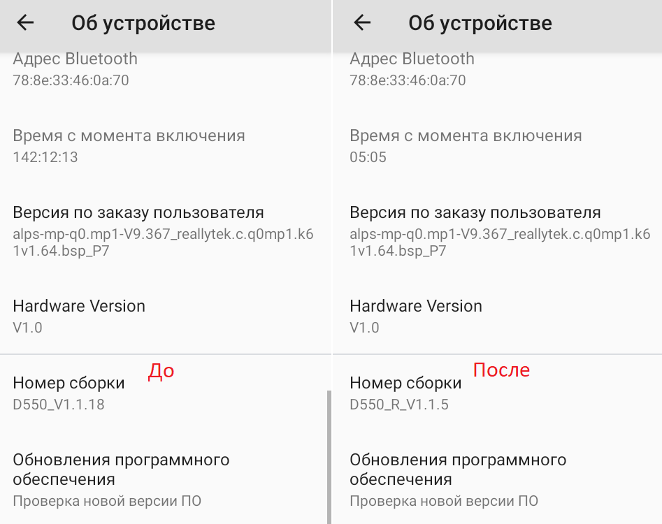 ../_images/seuic_proshivka_q9.png