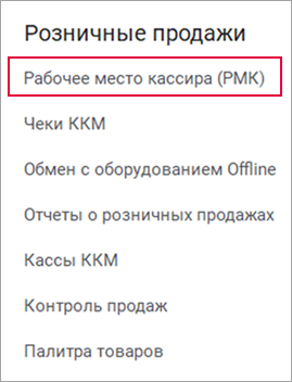 ../_images/1c-rmk.png