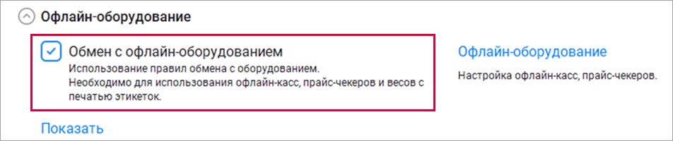 ../_images/1c-rmk10.png